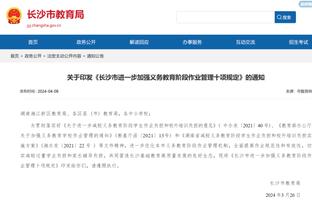 江南体育官方网站下载地址电话截图0